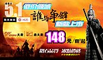 低价倾城