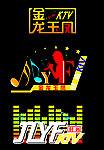 KTV 标志
