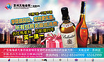 百度酒吧