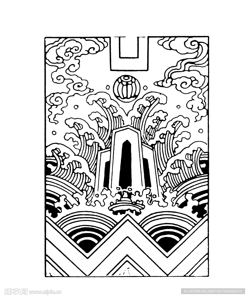 元明清素材