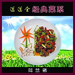 荷兰猪
