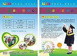 小清华辅教中心