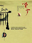 新年贺卡 2010 春节 水墨 中国风 祝贺 古典 传统