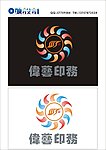 伟艺印务
