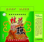 桂花藕
