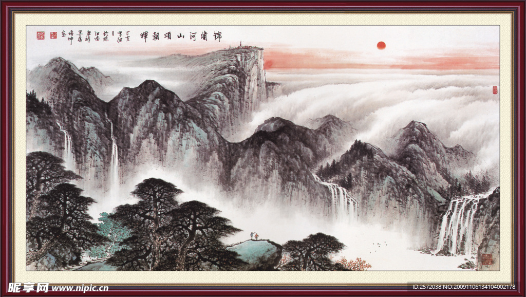锦绣河山颂朝晖