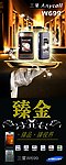 三星手机W699