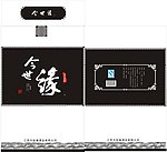 今世缘酒包装盒