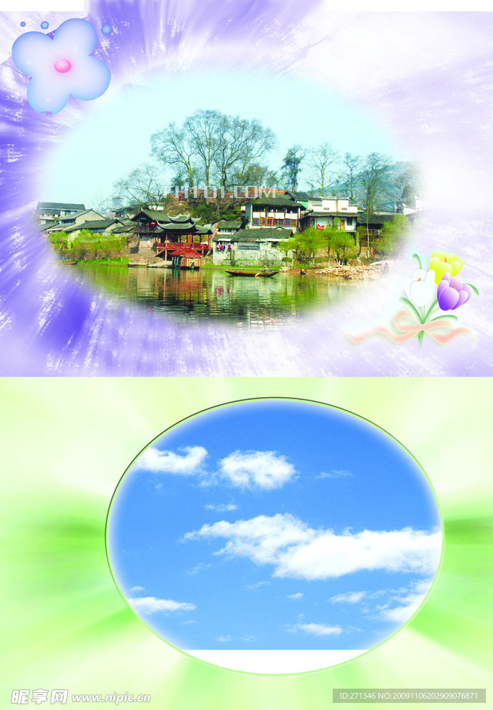 同学录模板