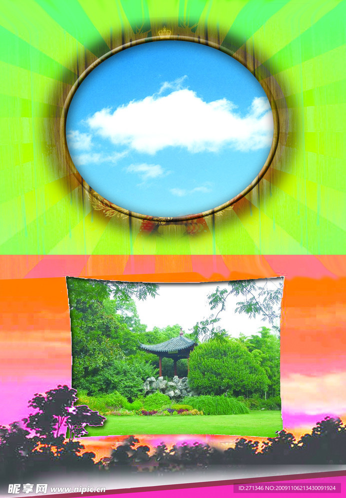 同学录模板