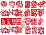 窗花剪纸