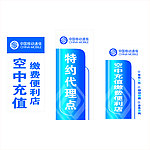 中国移动灯箱