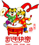 欢庆的老虎卡通