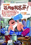 139说客