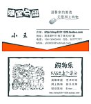 名片