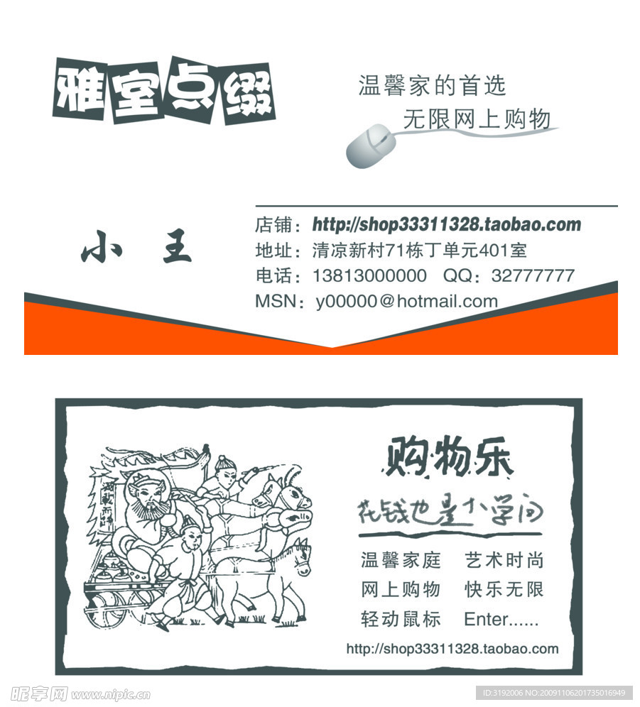 名片