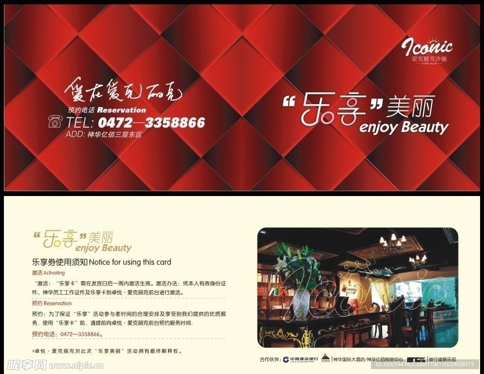 卡片设计
