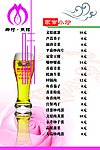 家常小炒