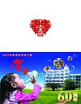 幼儿园