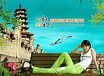 共享和谐精致生活系列素材