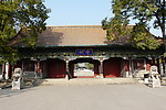 晋祠