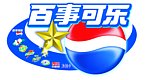 百事星级logo