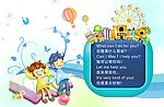 可爱风格的学校展板背景