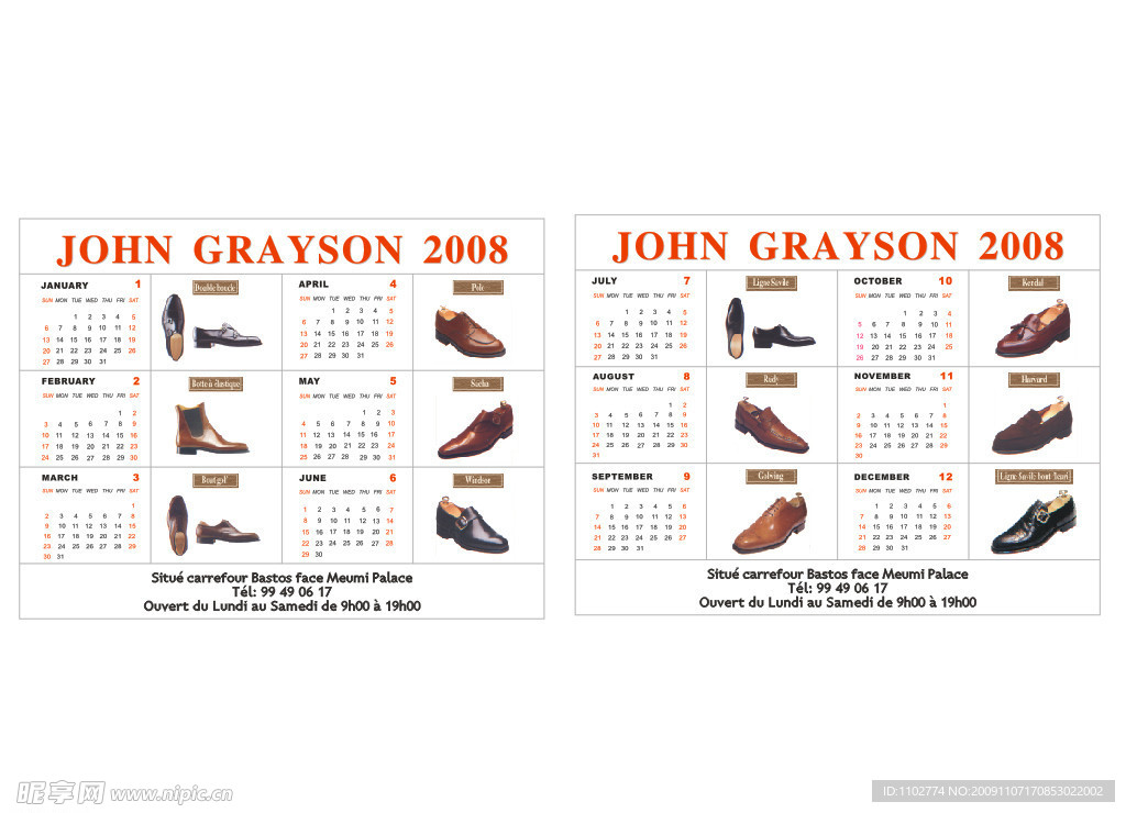 JOHN GRAYSON 2008日历