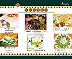 菜单