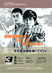 前列腺广告