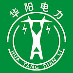 华阳电力Logo