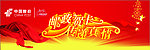 邮政贺卡 传递真情
