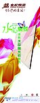 金舵陶瓷