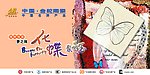 金舵陶瓷