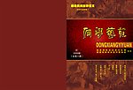 书封面