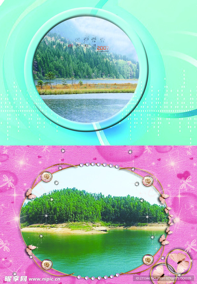 同学录模板