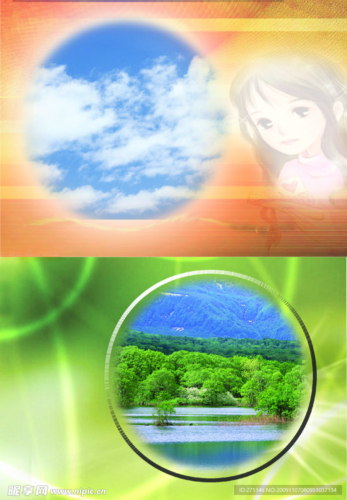 同学录模板