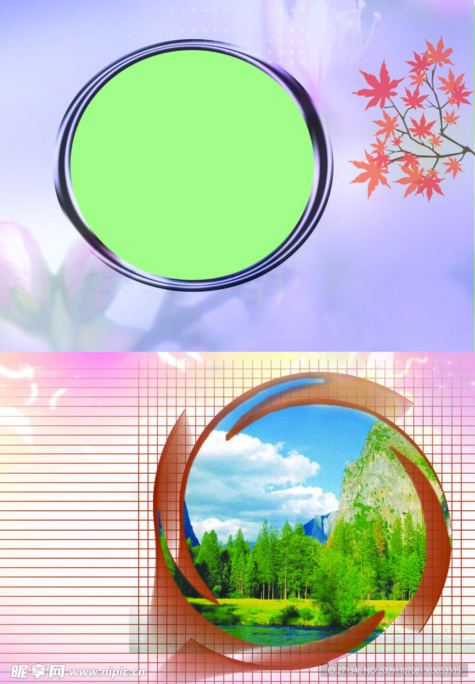 同学录模板