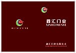 鑫汇门业