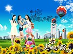时尚美女购物PS