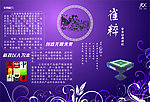 麻将