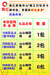 标志