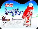 奶鹭堆头插卡反面