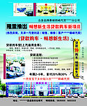 顺峰汽贸