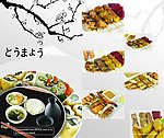 日本料理 菜单