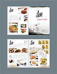 燕鲍翅产品介绍
