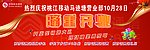 移动营业部挂牌