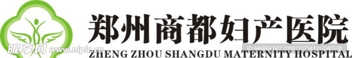 商都妇产医院标志