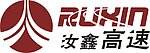 汝鑫高速
