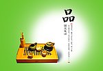 2010年邮政贺卡